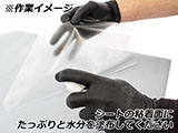タンクプロテクション「PremiumShield」 パンアメリカ / PAN AMERICA カスタム パーツ