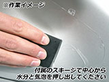 タンクプロテクション「PremiumShield」 パンアメリカ / PAN AMERICA カスタム パーツ